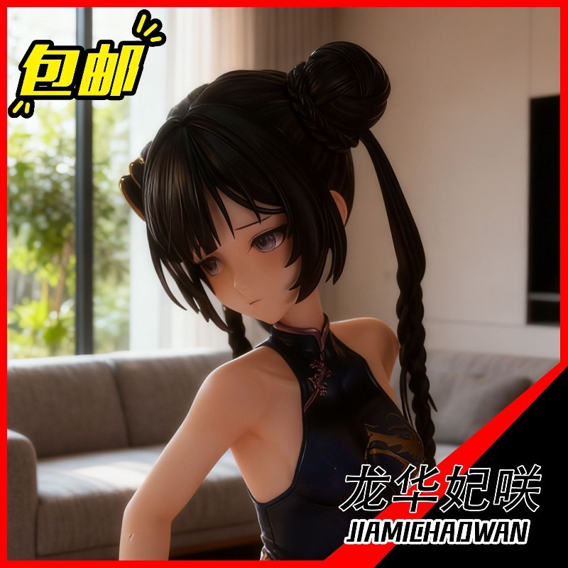 Premium Blue Archive Ryuuga Ki – Desk Setup Blue Bewertung und Preis